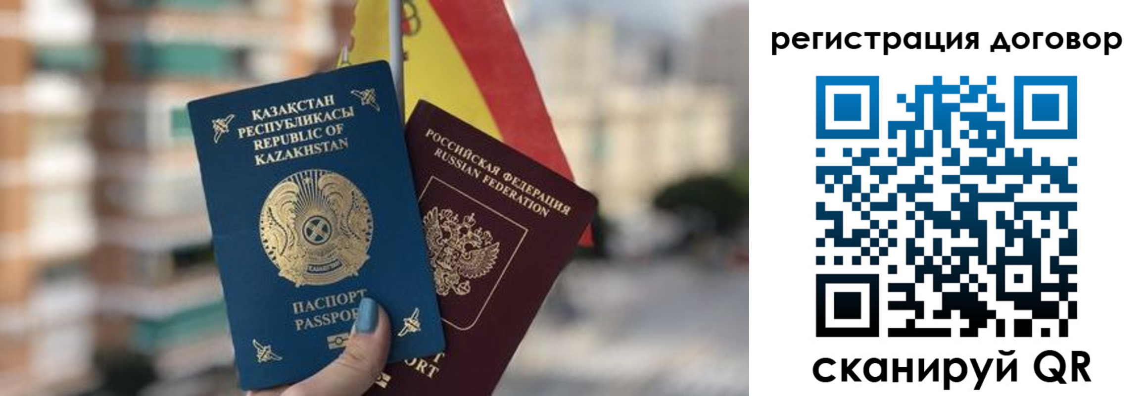 временная регистрация адрес в Стародубе